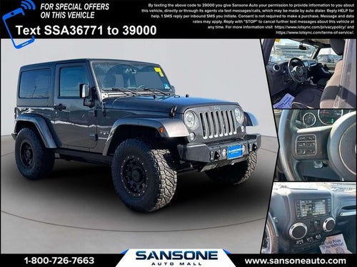 2017 Jeep Wrangler Sahara